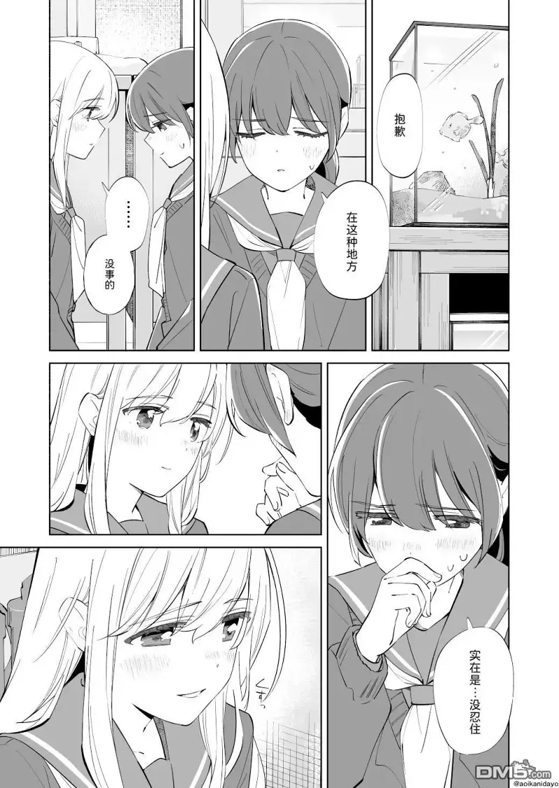 百合