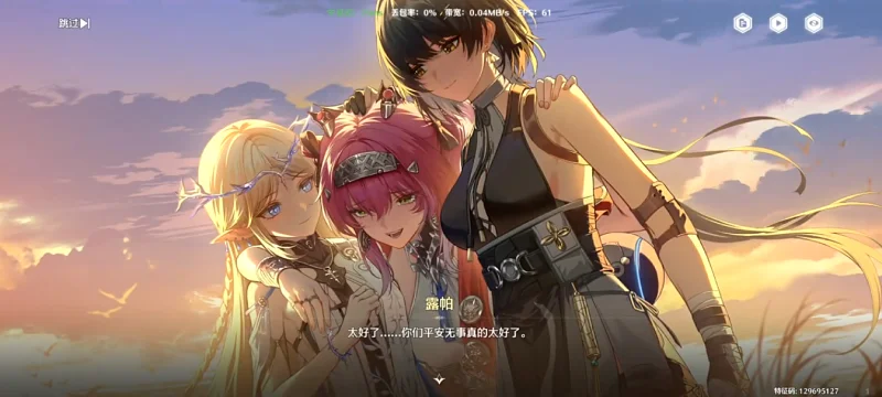 鸣潮游戏录像