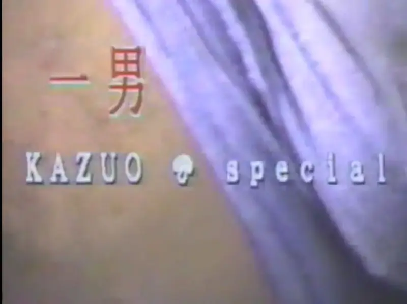 KAZUO Special