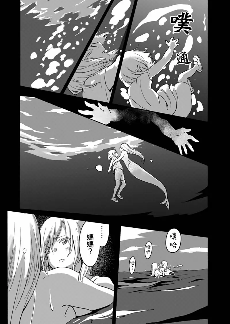 百合,漫画