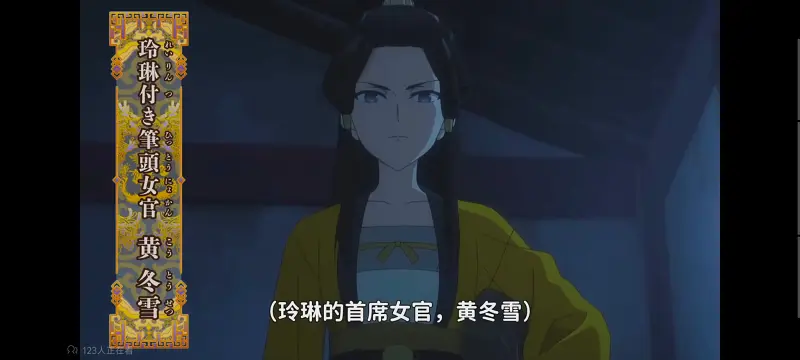 恶女不才请多关照雏宫蝶鼠替换传,虽然我是不完美恶女雏宫蝶鼠替换传,动画,动漫,番剧,二次元,日漫,ACG