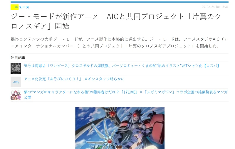 二次元,失传媒体,ACG,动画,OVA,DVD
