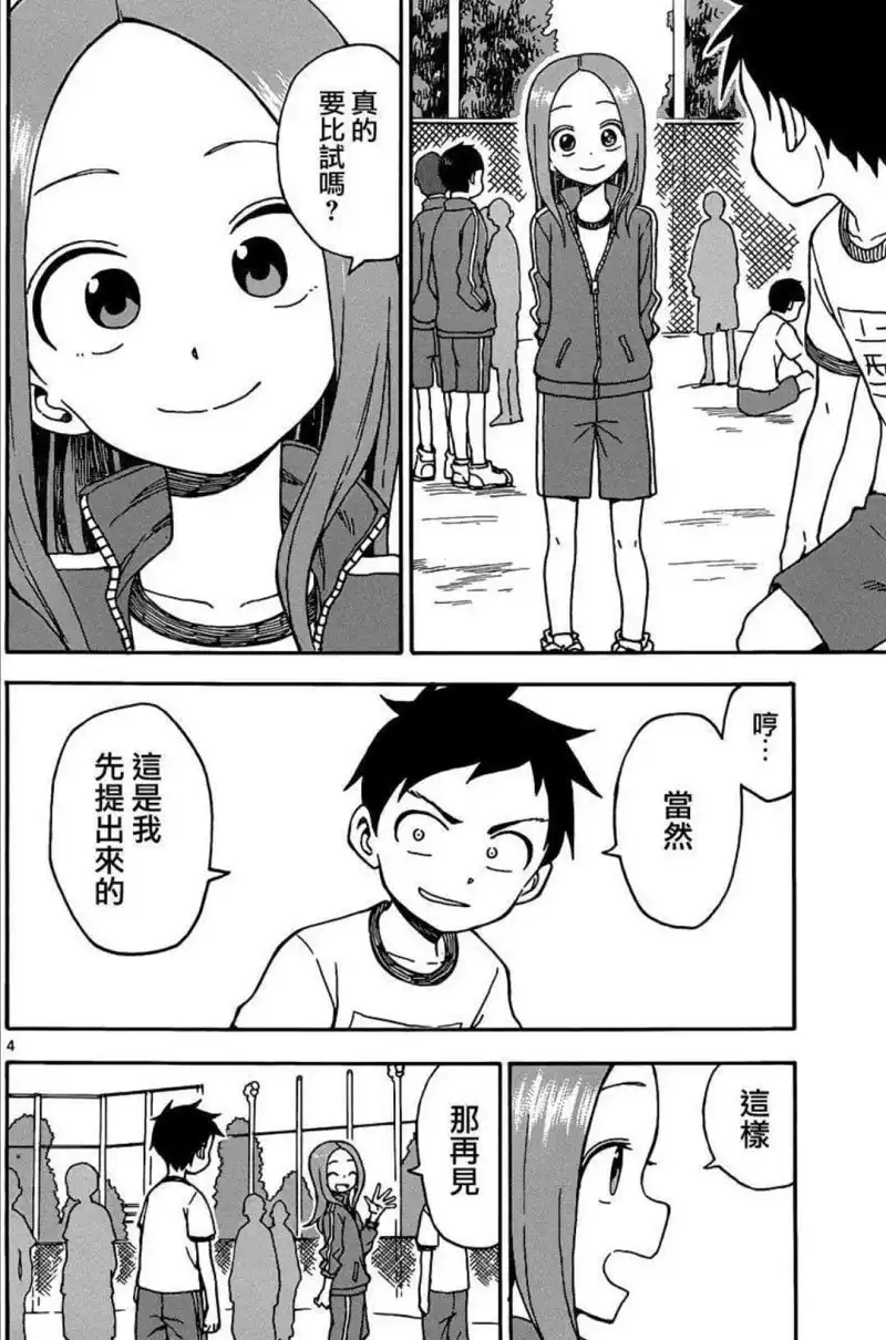 动漫专区,漫画