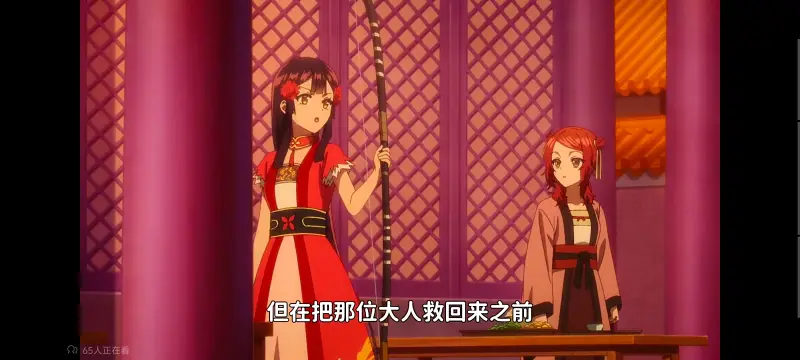 虽然我是不完美恶女雏宫蝶鼠替换传,恶女不才请多关照雏宫蝶鼠替换传,动画,动漫,番剧,二次元,日漫,ACG