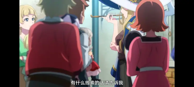 魔女之旅,动画,动漫,番剧,ACG