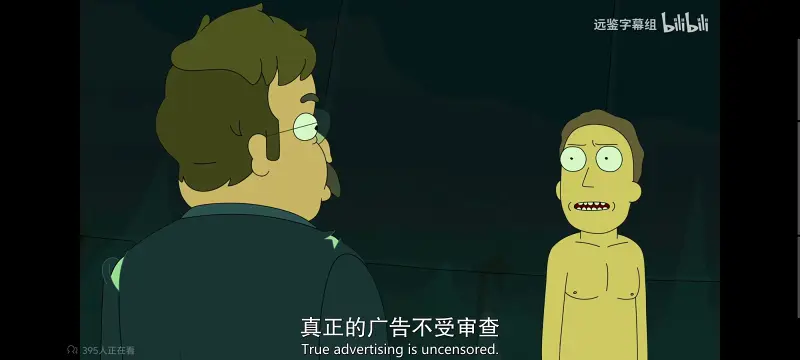 瑞克和莫蒂,瑞克与莫蒂,美漫,动画,动漫,番剧,ACG