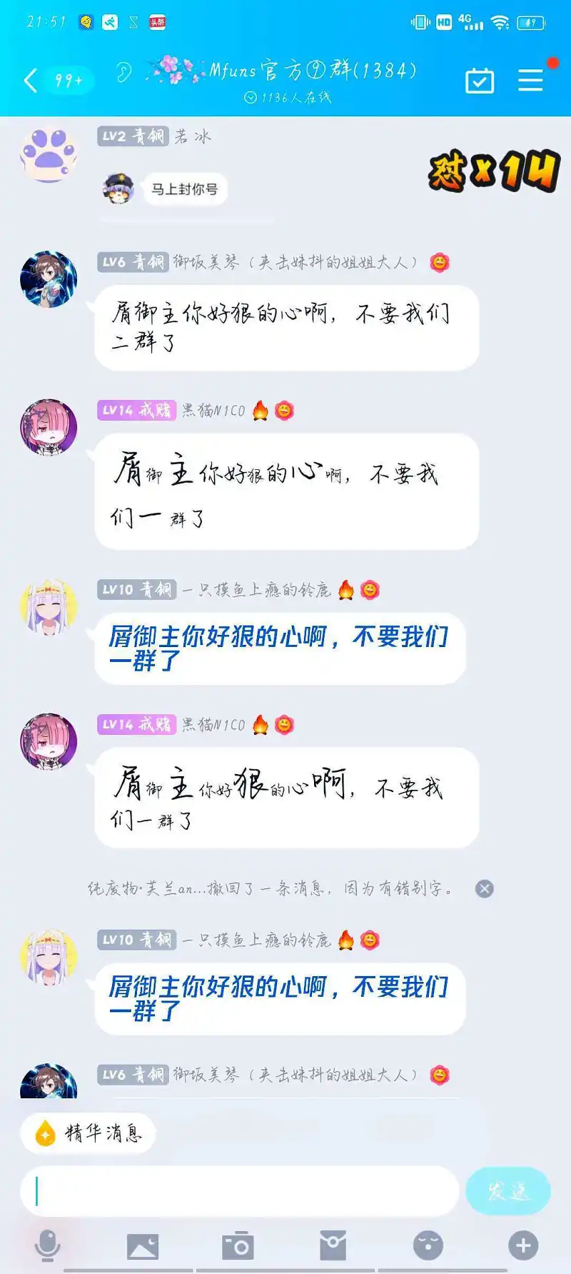 “一·二”大起义