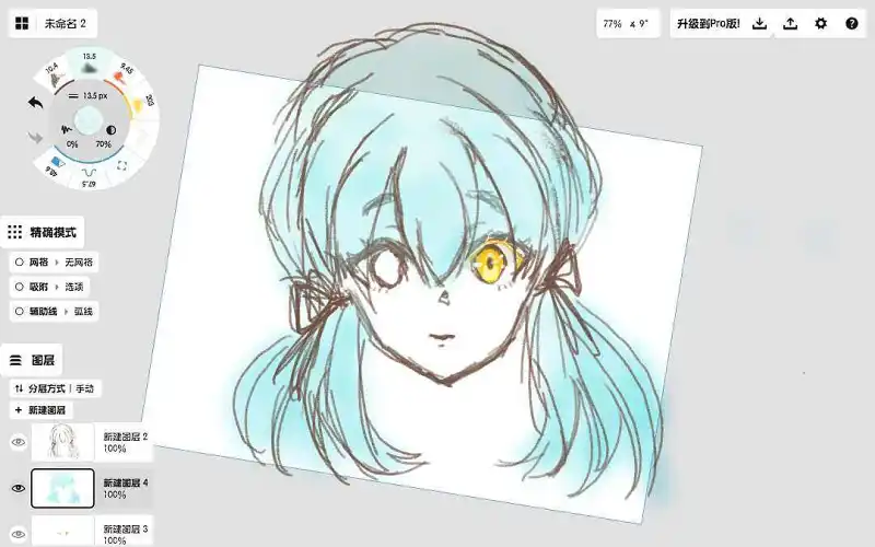 怪