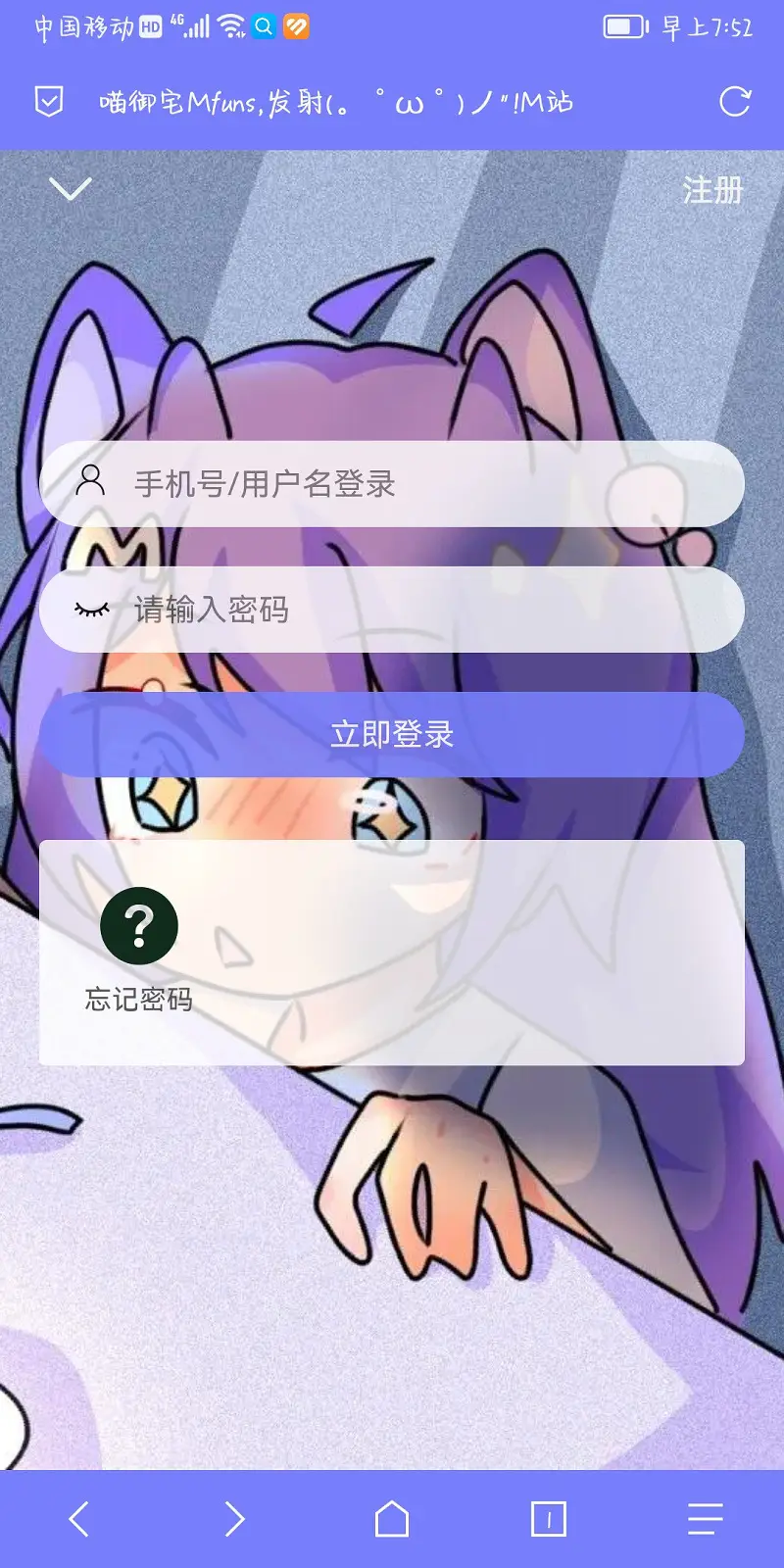 站娘