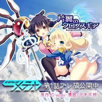 二次元,失传媒体,ACG,动画,OVA,DVD