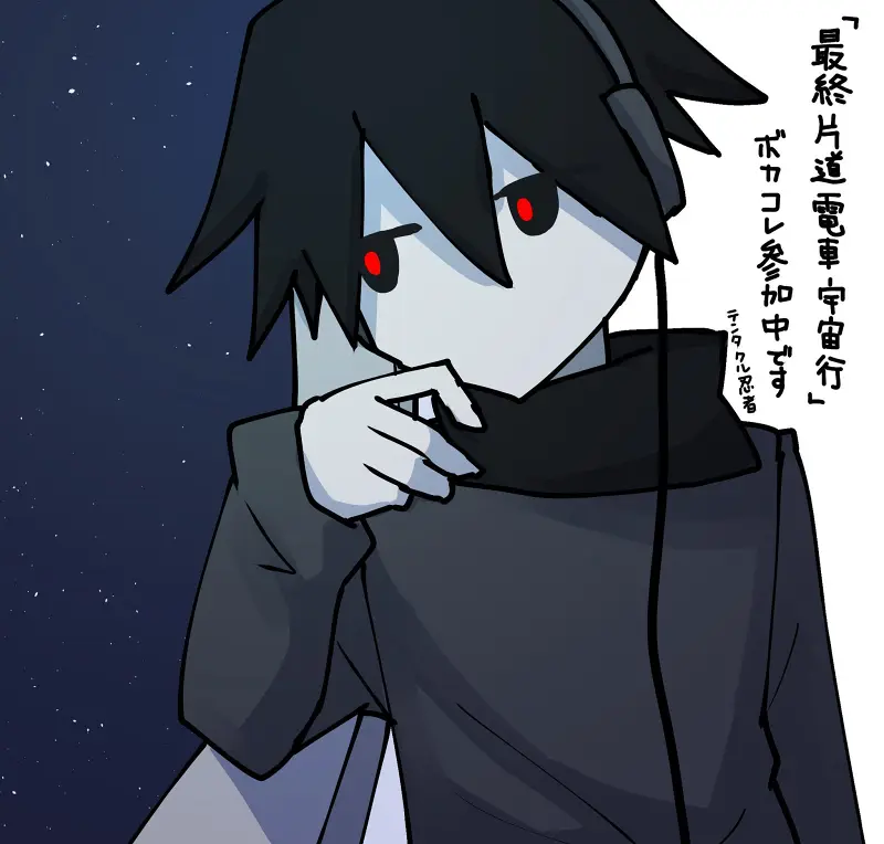 术力口,曲绘,VOCALOID,テンタクル忍者