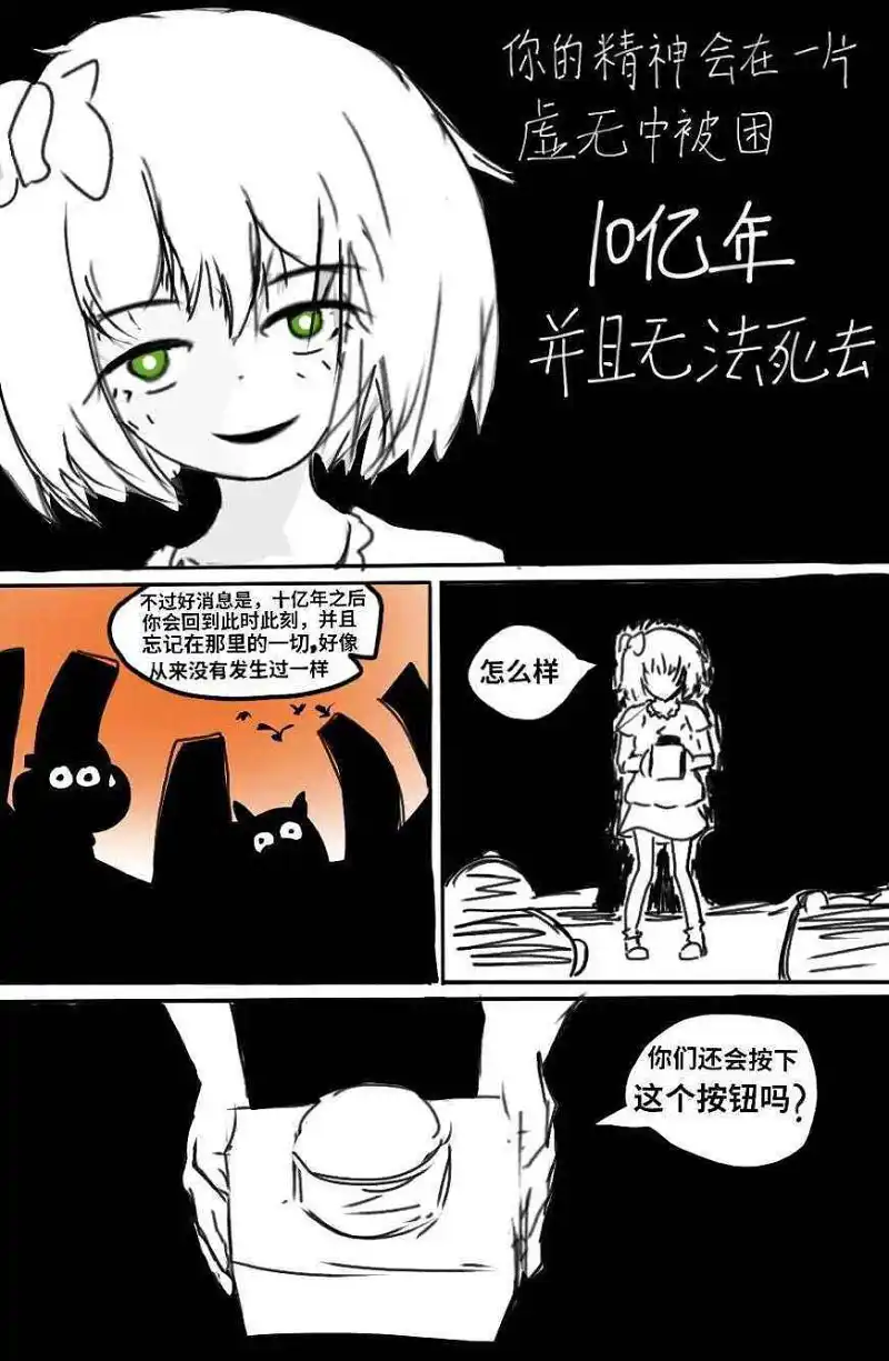闲聊茶馆,你必须选择一个话题