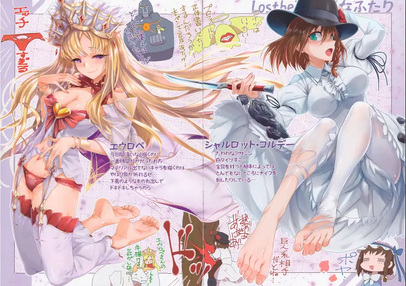 鳥茶丸,足控,Fate,型月