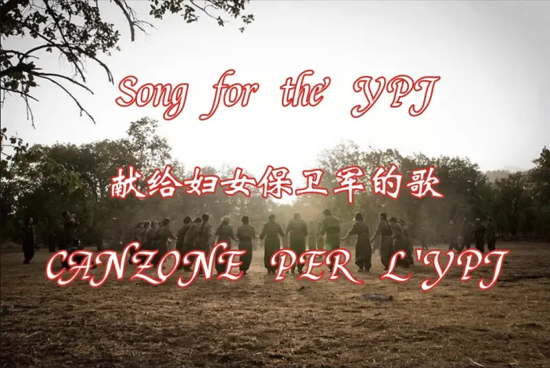 音乐,库尔德