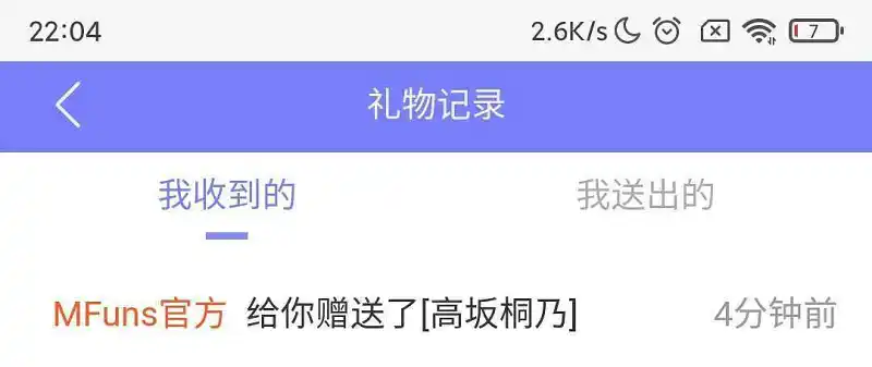 30w喵币，让御主发给我两只桐乃