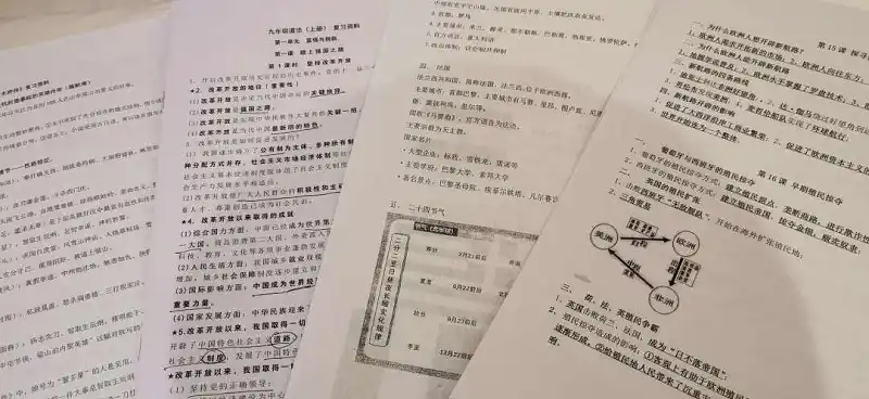 新年快乐！！！