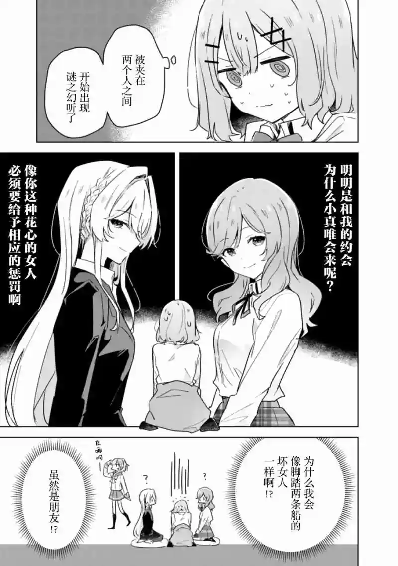 百合