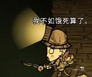 台湾