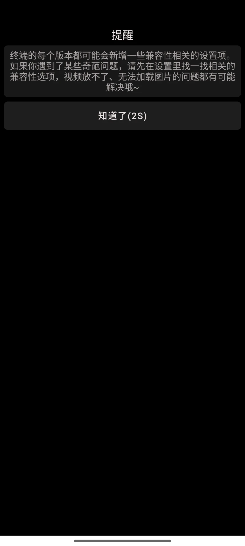 哔哩终端,bilibili,哔哩哔哩,B站