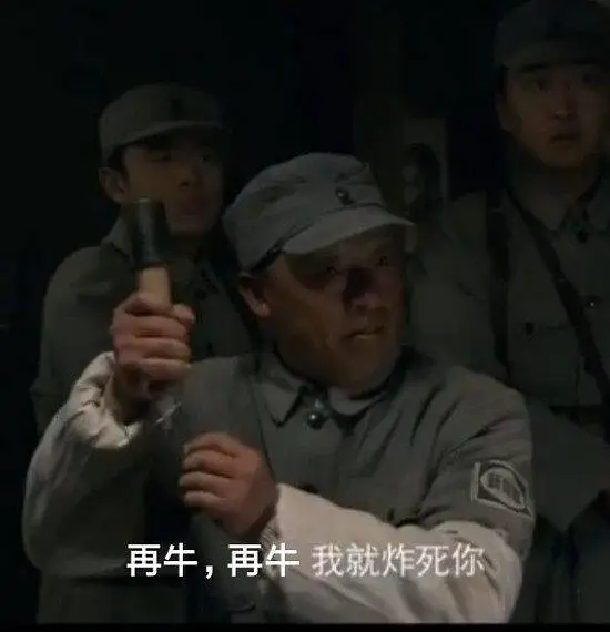 刚养的老婆又被牛了