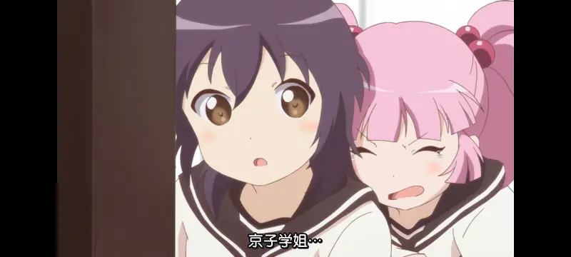 摇曳百合,轻松百合,动画,动漫,番剧,日漫,二次元,ACG