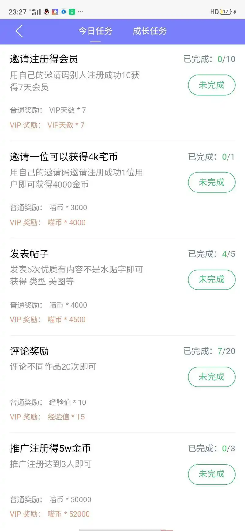 离谱起来了