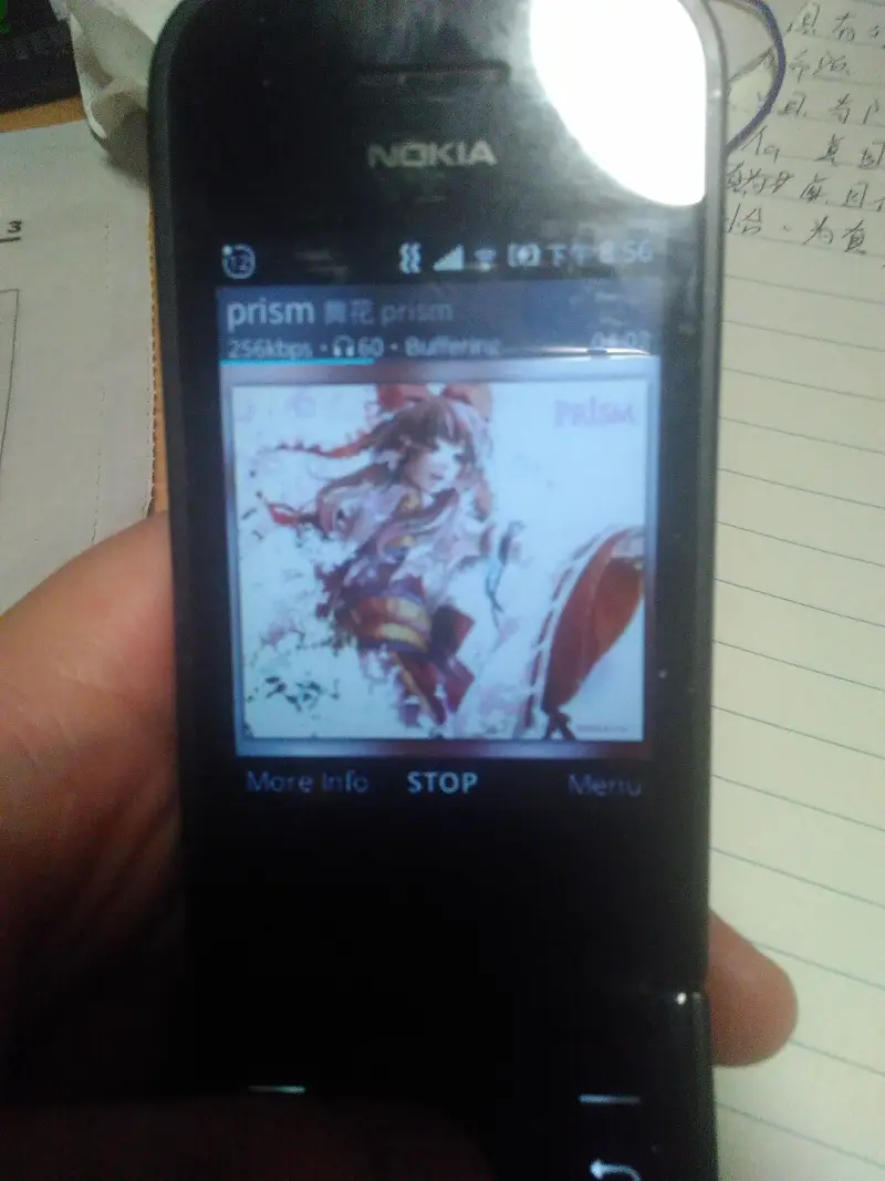 用户交流,东方,车万