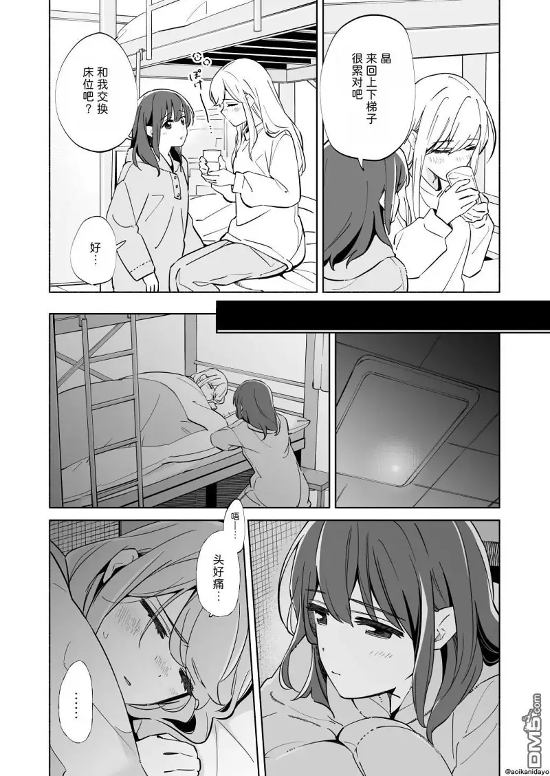 百合