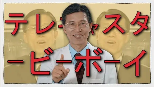 Telecaster Laozhong-yi