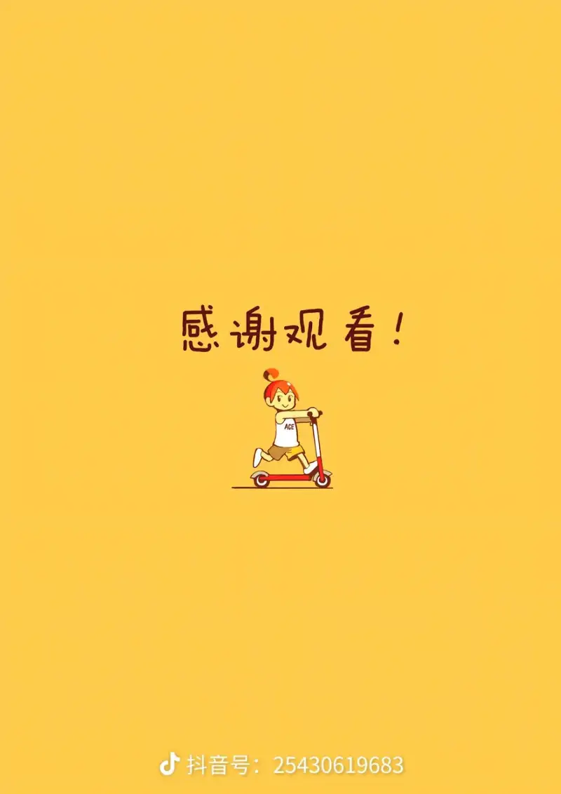 睡前小故事,故事,纯爱,骨折,交换生,奥特曼,哈利波特