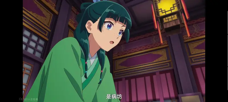 药屋少女的呢喃,药师少女的独语,动画,动漫,番剧,日漫,二次元,ACG