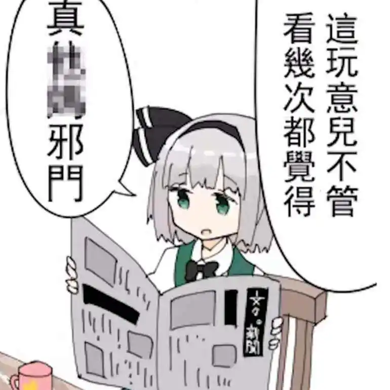 麻了，接下来一个月都不能上号了