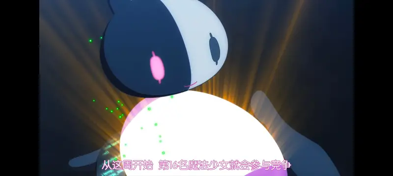 魔法少女育成计划,魔保育,魔法少女,动画,动漫,番剧,ACG,日漫