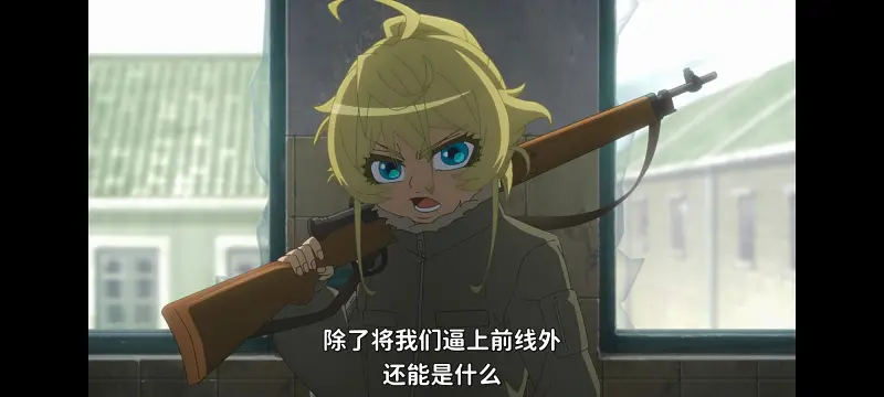 幼女战记,谭雅战记,动画,动漫,番剧,二次元,日漫,ACG