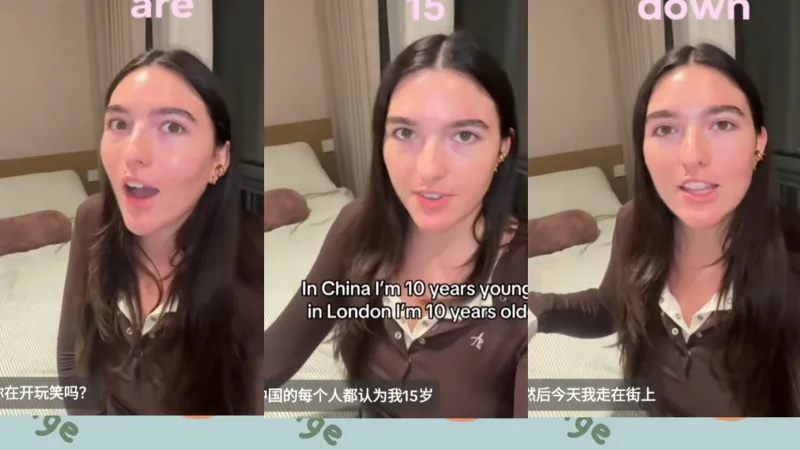 【tiktok】25岁英国女孩谈在中国经常被人认为自己是十几岁的未成年少女让她又惊又喜