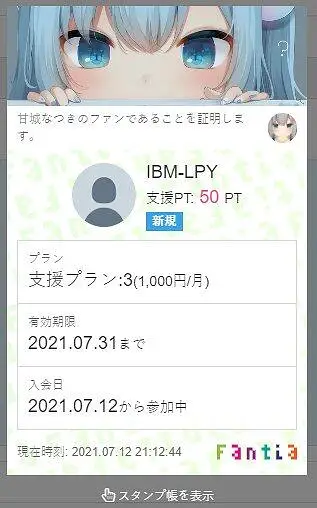 M站美图,众筹,猫羽雫,甘城なつき