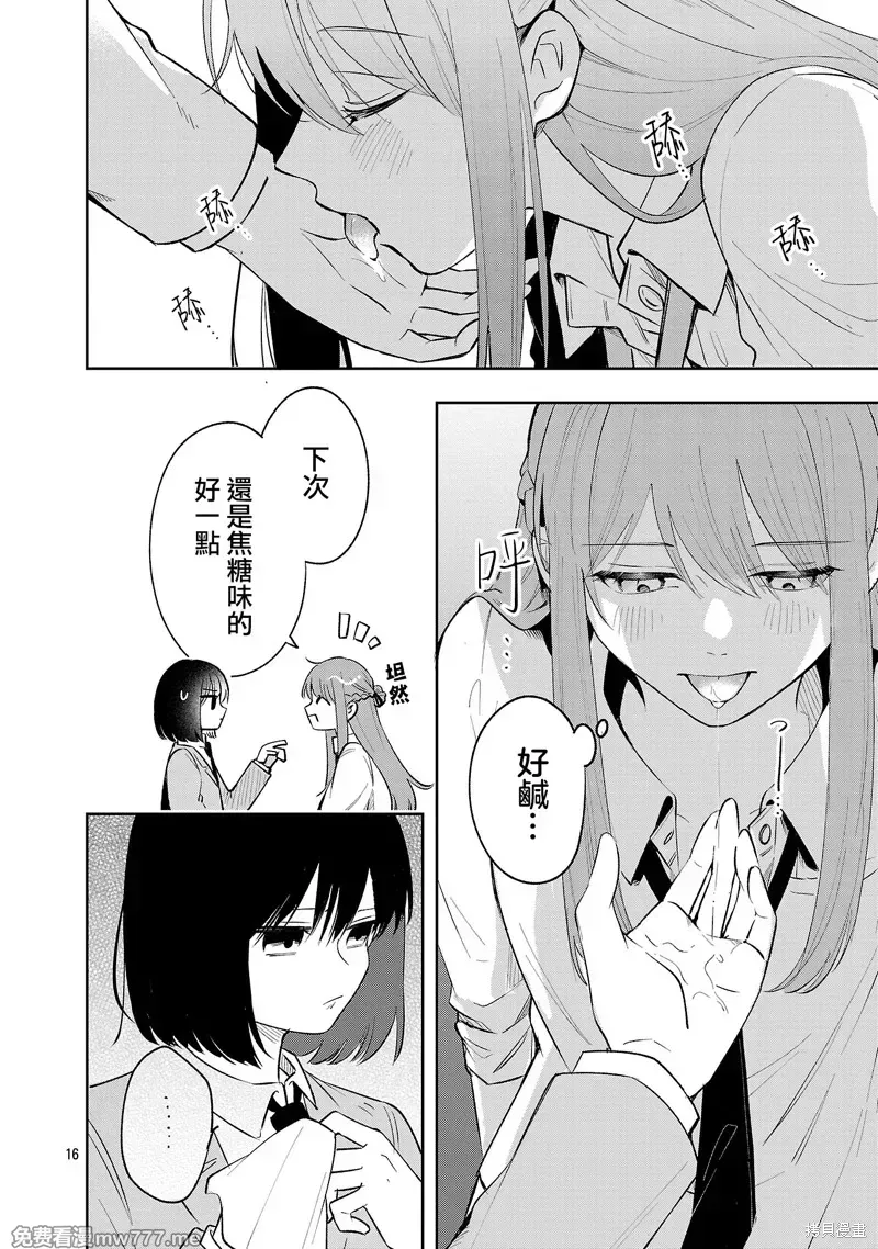 百合