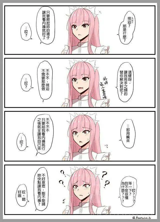 闲聊茶馆,涩图