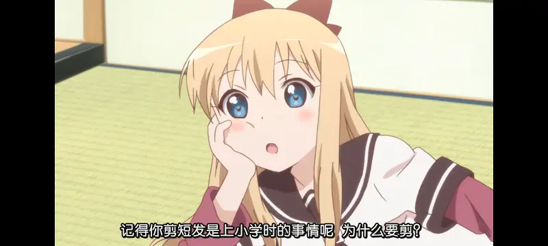 摇曳百合,轻松百合,百合,动画,动漫,番剧,日漫,二次元,ACG