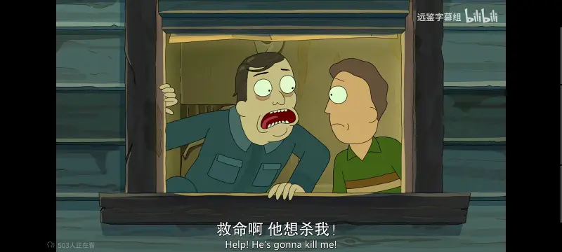 瑞克和莫蒂,瑞克与莫蒂,美漫,动画,动漫,番剧,ACG