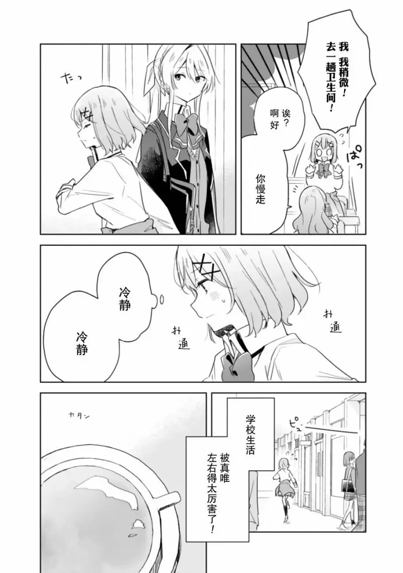 百合