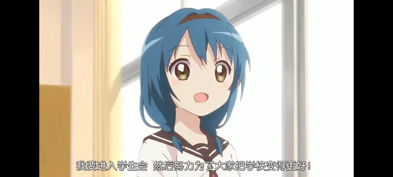 摇曳百合,百合,动画,动漫,番剧,二次元,ACG