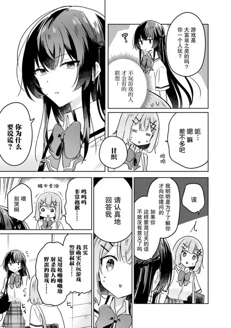 百合