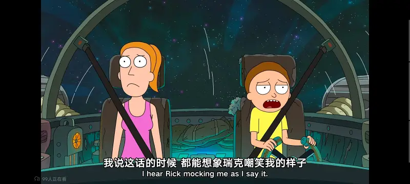 瑞克和莫蒂,瑞克与莫蒂,美漫,动画,动漫,番剧,ACG