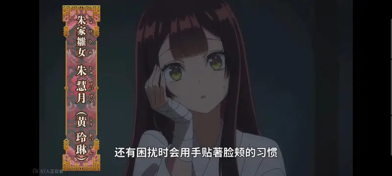 恶女不才请多关照雏宫蝶鼠替换传,虽然我是不完美恶女雏宫蝶鼠替换传,动画,番剧,动漫,二次元,ACG,日漫