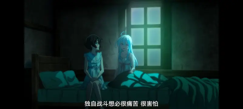 魔女之旅,魔女的旅途,动画,动漫,番剧,ACG