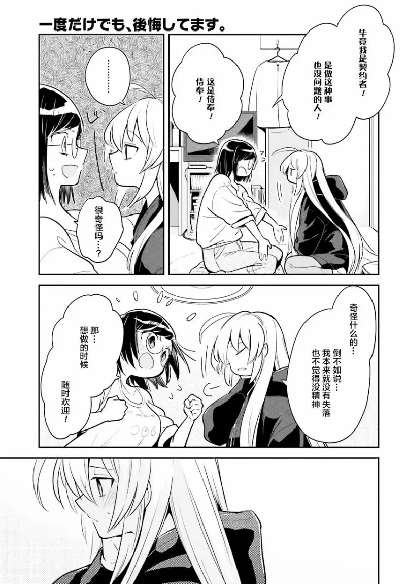 百合