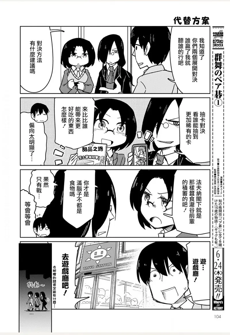 动漫专区,漫画,小林家的龙女仆