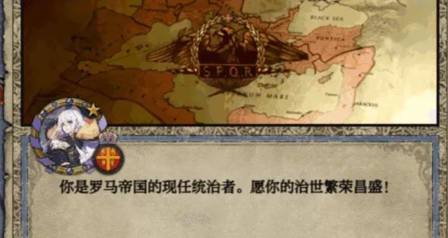 「王国风云2」 重建罗马帝国