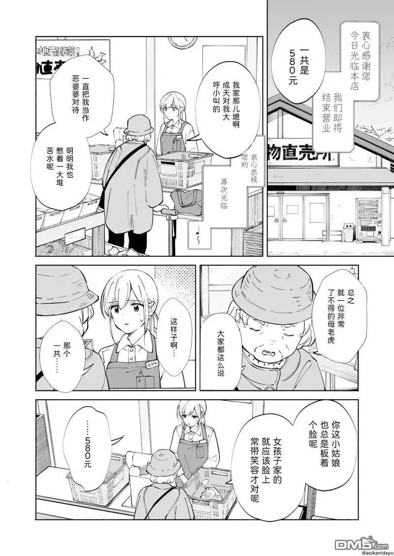 百合